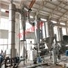 鄰甲基苯甲酸閃蒸干燥機 閃蒸干燥設備