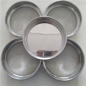 KZS-300KZS系列小型药典振动筛