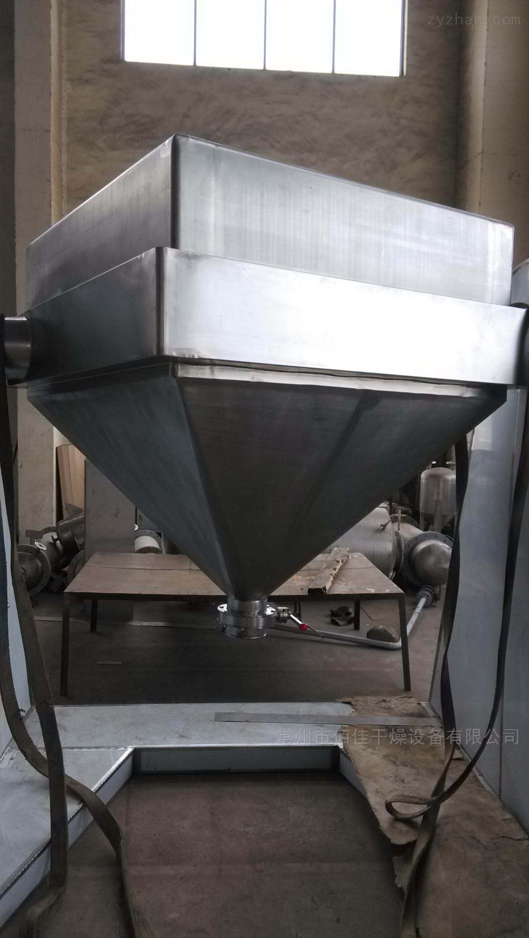 fzh方锥形混合机