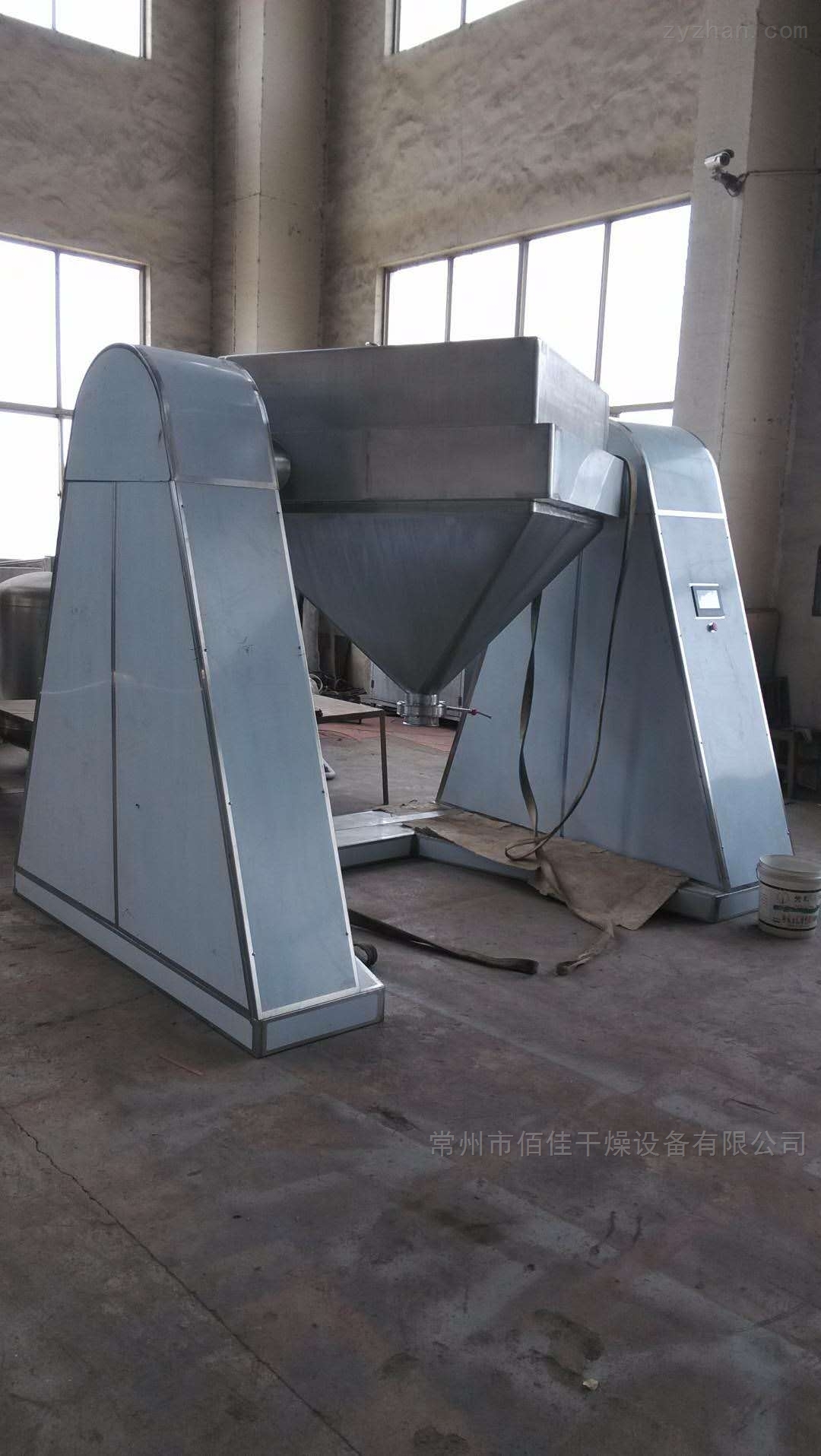 fzh方锥形混合机