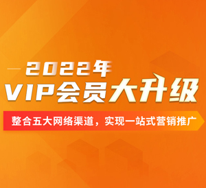 制药|?022qVIP会员大升U? target=