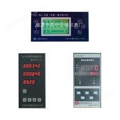 球磨機定量給水儀 水流量儀