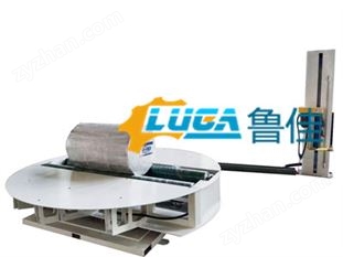 回轉支撐稱重打印圓筒纏繞包裝機LJ-YT2000F-DAU