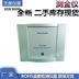 鍍層厚度檢測儀edx3000 鍍層槽液分析儀 X熒光鍍層測厚儀 膜厚儀圖片