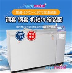 發動機冷裝配箱