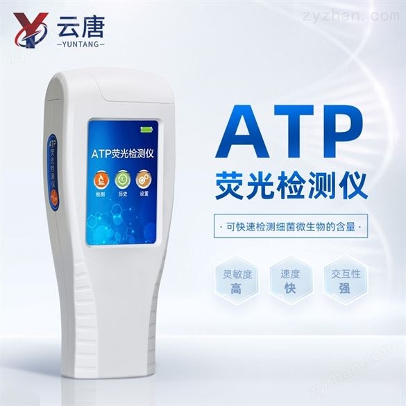 微生物檢測(cè)儀器