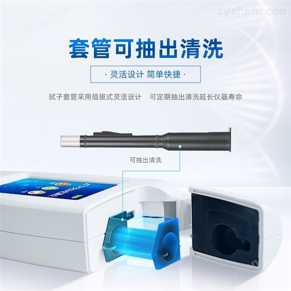 微生物檢測(cè)儀器