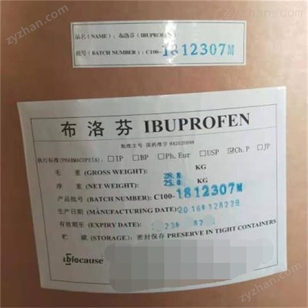 �й�ҩ�伶�����ԭ��ҩ���ҹ�ӦGMP��֤