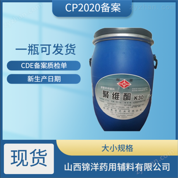 醫(yī)藥用級三氯蔗糖特性