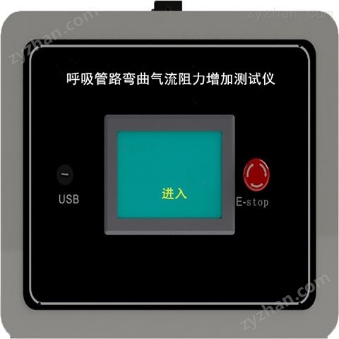 呼x管路彎曲氣流阻力增加測(cè)試儀