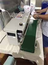 供應(yīng)沃發(fā)牌食品塑料袋封口機(jī)--上下加熱