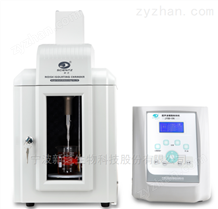 JY88-IIN超聲波細胞粉碎機 細胞破壁機