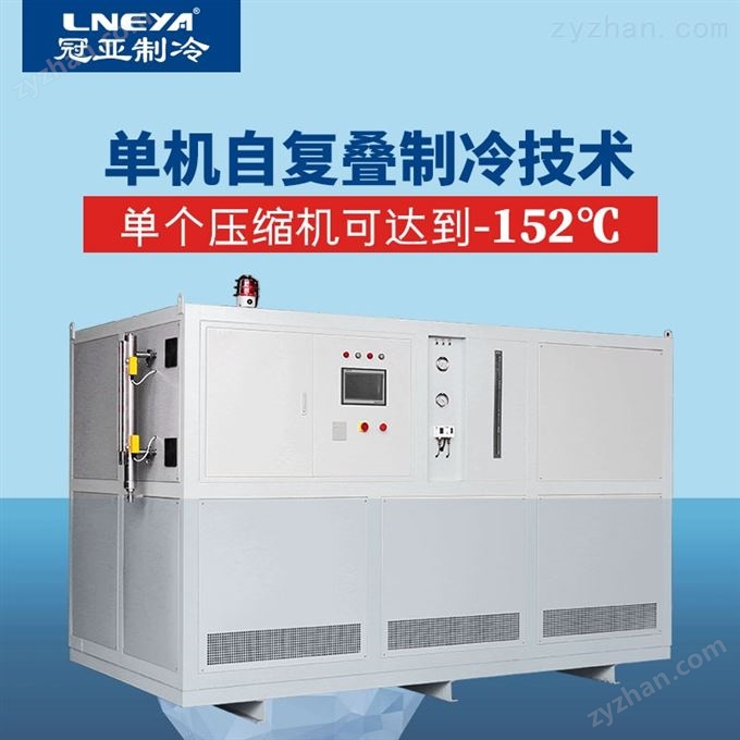 30hp冷凍機(jī)-15匹的低溫制冷機(jī)多少錢 冷水機(jī)