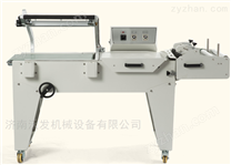 電動(dòng)二合一收縮機(jī)wf新品 熱收縮包裝機(jī)