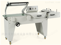 鑫沃發(fā)二合一L型切膜機(jī)新品 熱收縮包裝機(jī)