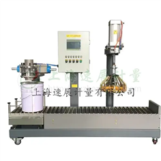 25~50kg級真石漆灌裝機 GAF-30EC